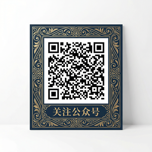 黑料公众号二维码